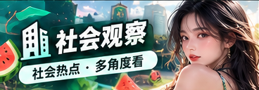 城市公共空间与日常文化