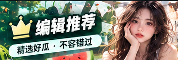 编辑热读文化资讯专题