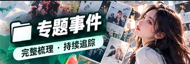 深读文化与公共叙事